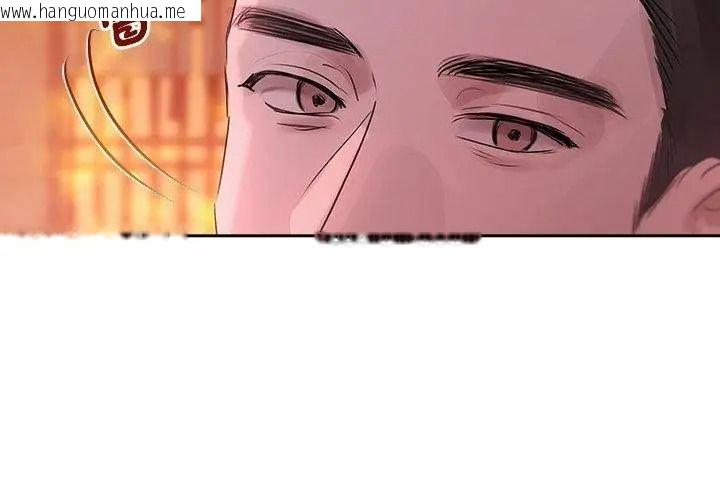 韩国漫画契约的代价/要命的契约韩漫_契约的代价/要命的契约-第45话在线免费阅读-韩国漫画-第95张图片