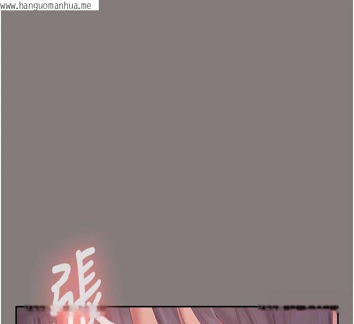 韩国漫画我的in援团韩漫_我的in援团-第19话-主动贴上来的姐姐在线免费阅读-韩国漫画-第119张图片
