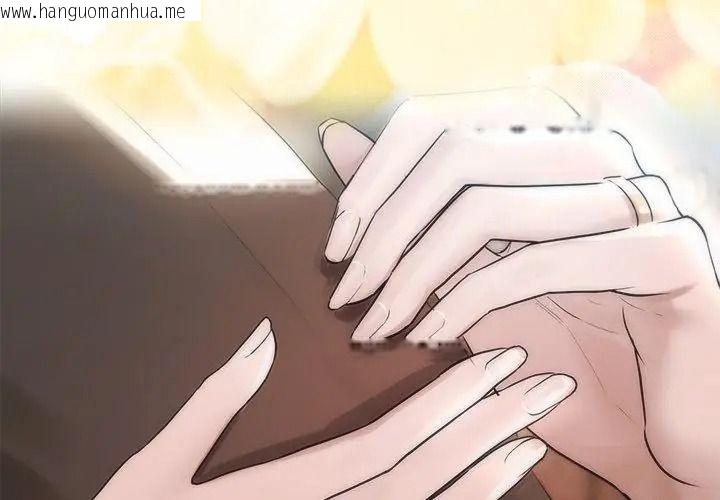 韩国漫画契约的代价/要命的契约韩漫_契约的代价/要命的契约-第45话在线免费阅读-韩国漫画-第56张图片