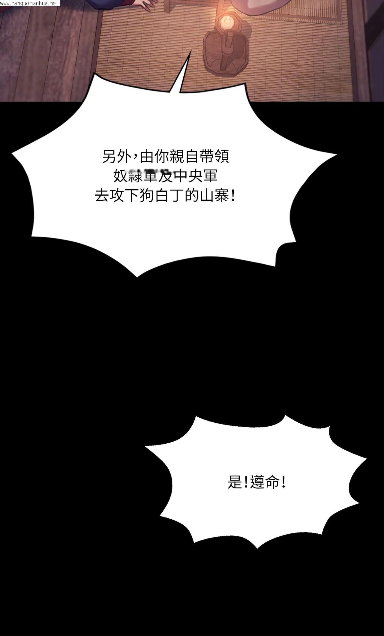 韩国漫画小姐韩漫_小姐-第177话在线免费阅读-韩国漫画-第28张图片