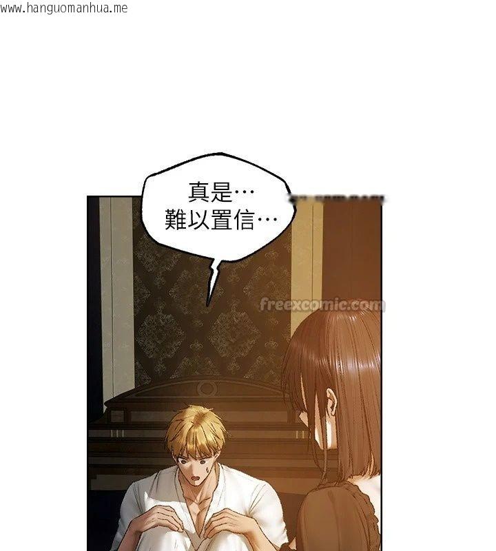 韩国漫画人妻猎人韩漫_人妻猎人-第140话-拜托你跟我姐啪啪啪!在线免费阅读-韩国漫画-第30张图片
