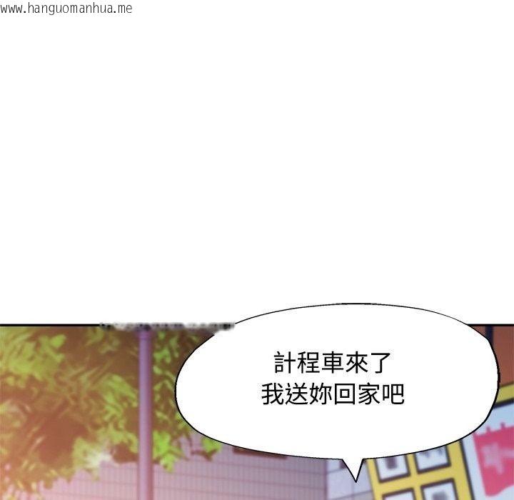 韩国漫画可以爱你吗/似曾相识的她韩漫_可以爱你吗/似曾相识的她-第124话在线免费阅读-韩国漫画-第145张图片