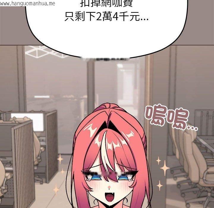 韩国漫画缺德邻居难相处韩漫_缺德邻居难相处-第104话在线免费阅读-韩国漫画-第163张图片