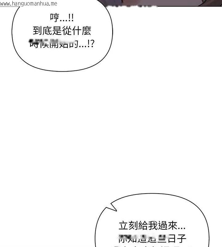 韩国漫画一家有多妻韩漫_一家有多妻-第4话在线免费阅读-韩国漫画-第42张图片