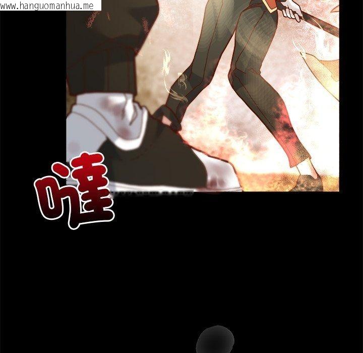 韩国漫画勇者求职中韩漫_勇者求职中-第1话在线免费阅读-韩国漫画-第68张图片