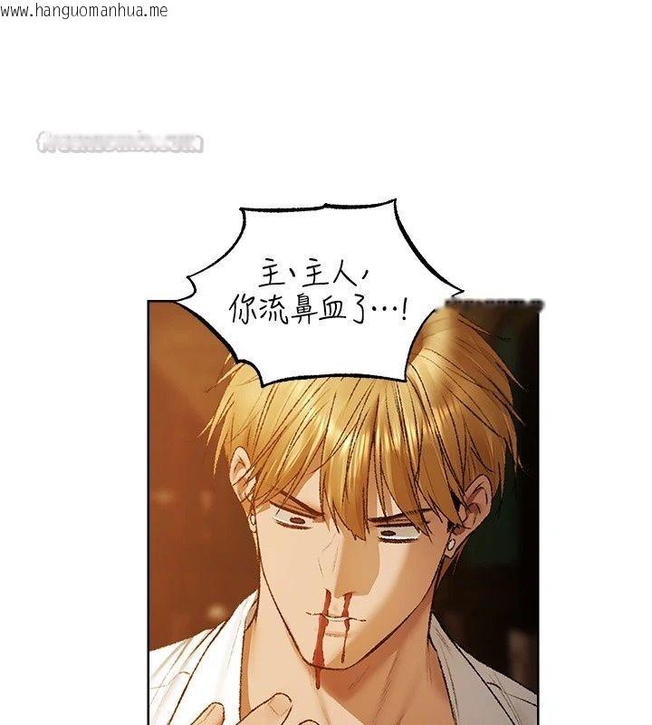 韩国漫画人妻猎人韩漫_人妻猎人-第140话-拜托你跟我姐啪啪啪!在线免费阅读-韩国漫画-第60张图片