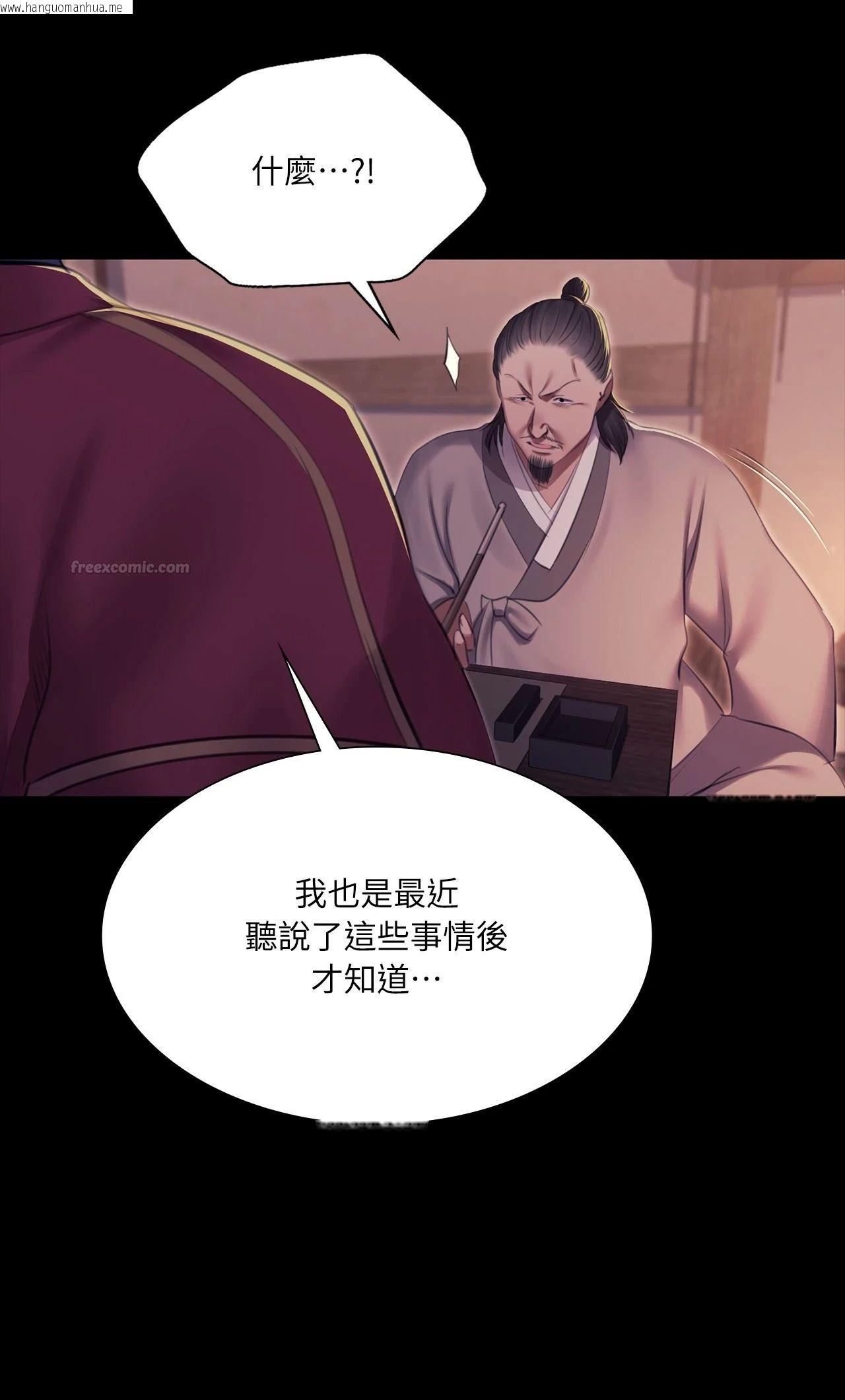 韩国漫画小姐韩漫_小姐-第176话在线免费阅读-韩国漫画-第30张图片