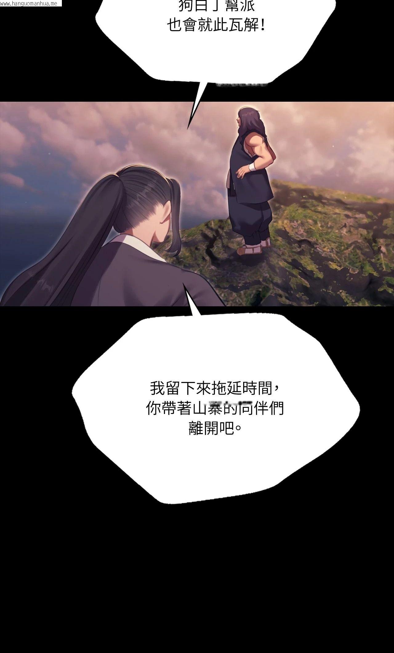 韩国漫画小姐韩漫_小姐-第179话在线免费阅读-韩国漫画-第62张图片