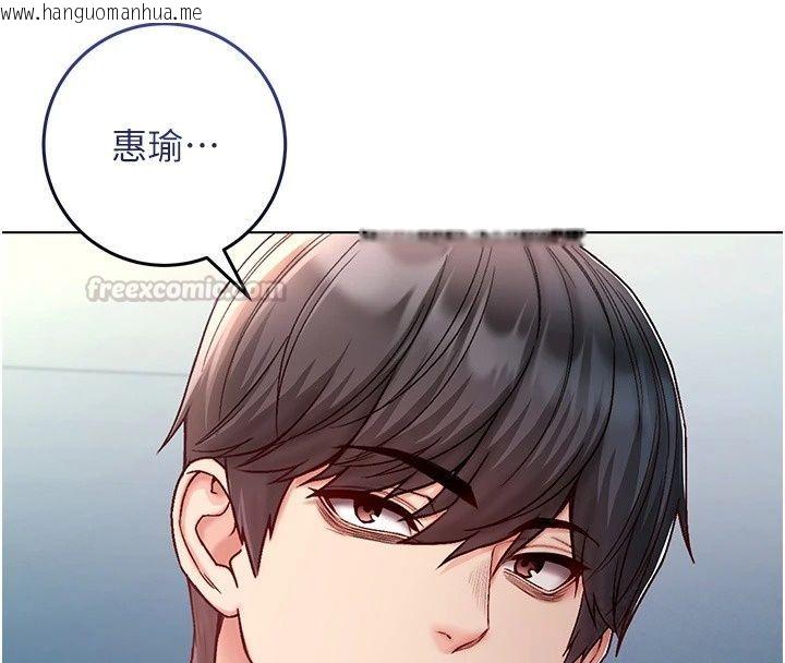韩国漫画不纯吸血鬼韩漫_不纯吸血鬼-第38话-举止亲暱的陪伴在线免费阅读-韩国漫画-第135张图片