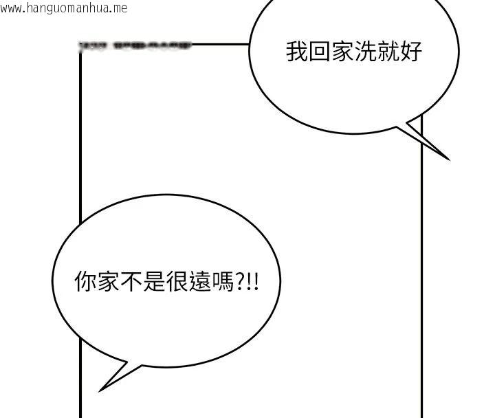韩国漫画姨见钟情韩漫_姨见钟情-第1话-阿姨，我们结婚吧在线免费阅读-韩国漫画-第173张图片