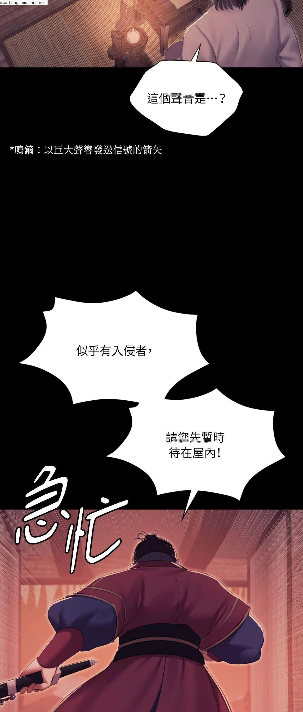 韩国漫画小姐韩漫_小姐-第176话在线免费阅读-韩国漫画-第41张图片