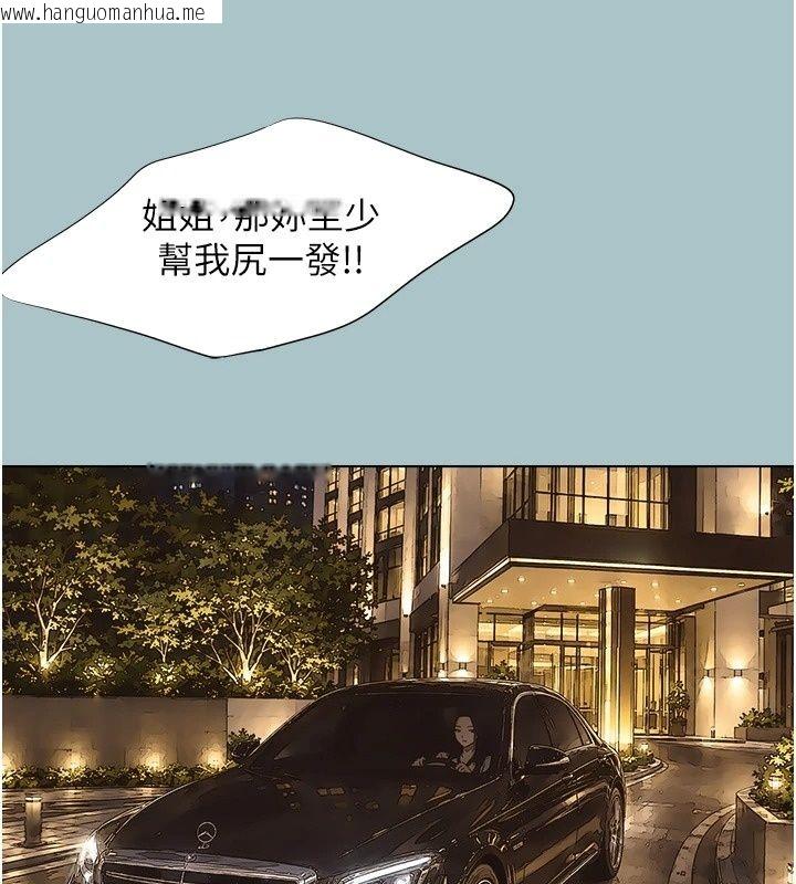 韩国漫画不要恋爱要打砲韩漫_不要恋爱要打砲-第64话-成功掌握100%主导权在线免费阅读-韩国漫画-第59张图片