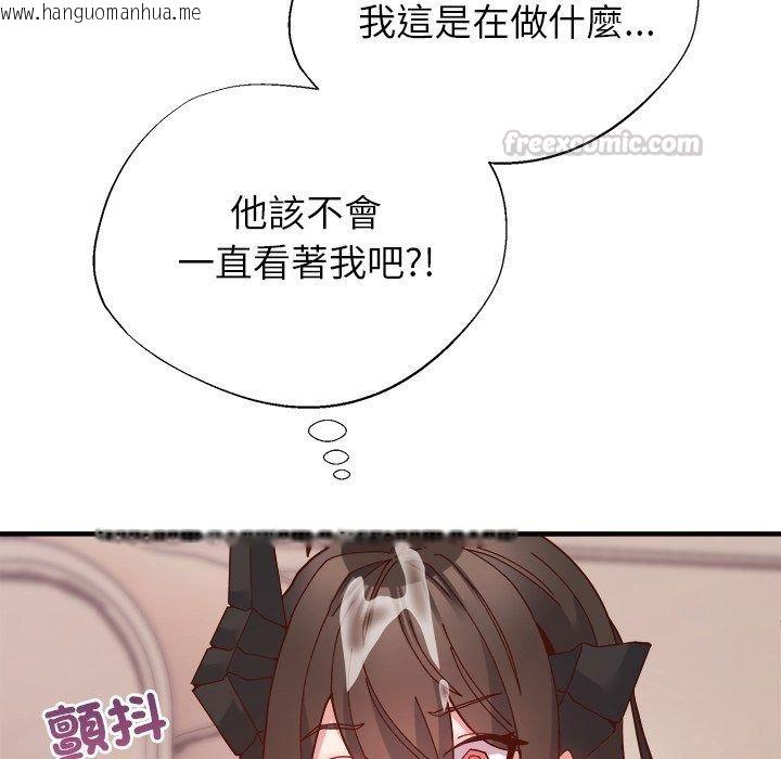 韩国漫画勇者求职中韩漫_勇者求职中-第4话在线免费阅读-韩国漫画-第45张图片