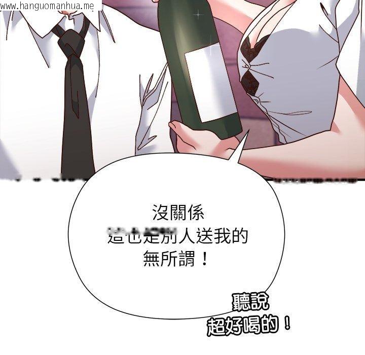 韩国漫画勇者求职中韩漫_勇者求职中-第5话在线免费阅读-韩国漫画-第156张图片