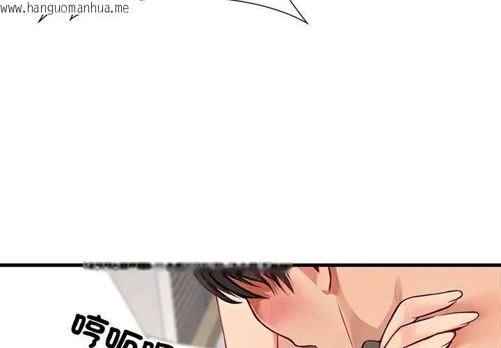 韩国漫画学姐的秘密特训韩漫_学姐的秘密特训-第10话在线免费阅读-韩国漫画-第92张图片