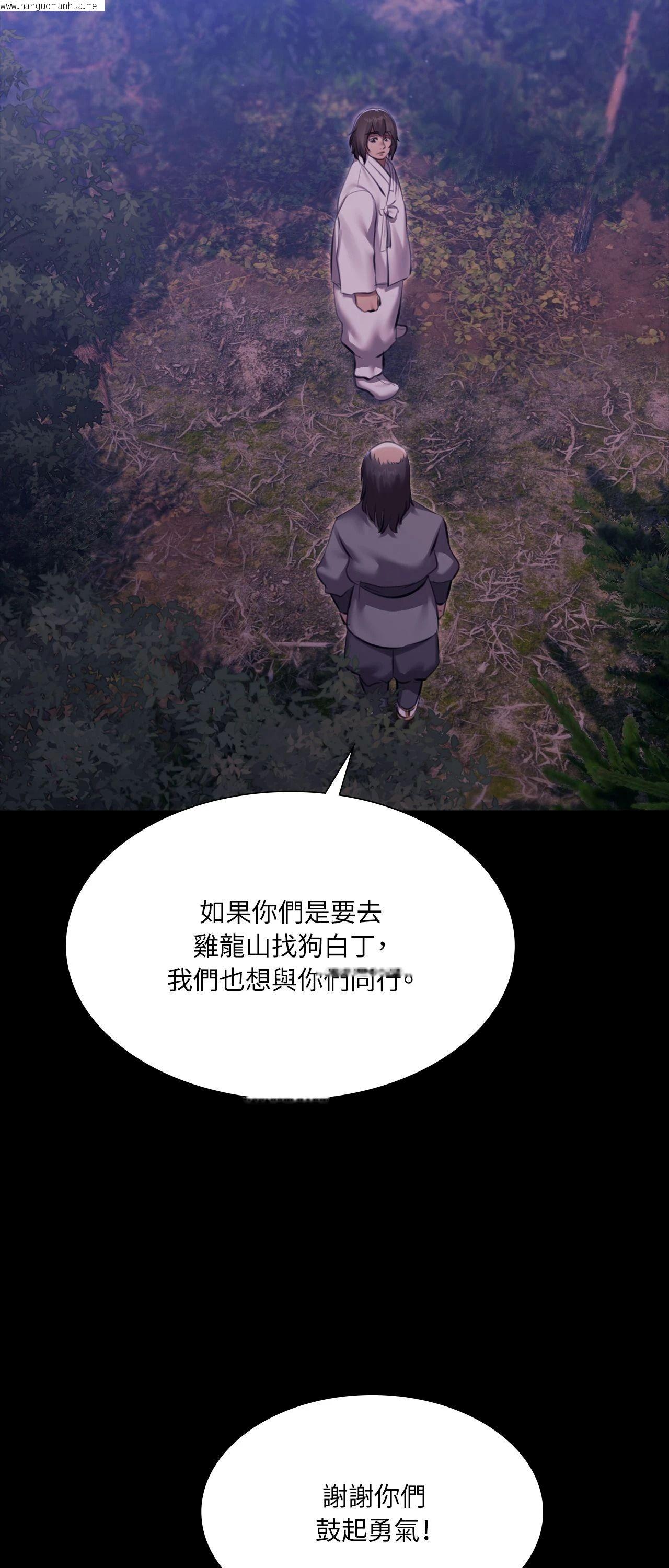 韩国漫画小姐韩漫_小姐-第178话在线免费阅读-韩国漫画-第65张图片