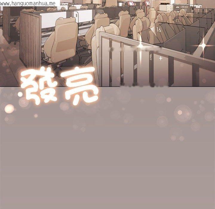 韩国漫画缺德邻居难相处韩漫_缺德邻居难相处-第104话在线免费阅读-韩国漫画-第167张图片