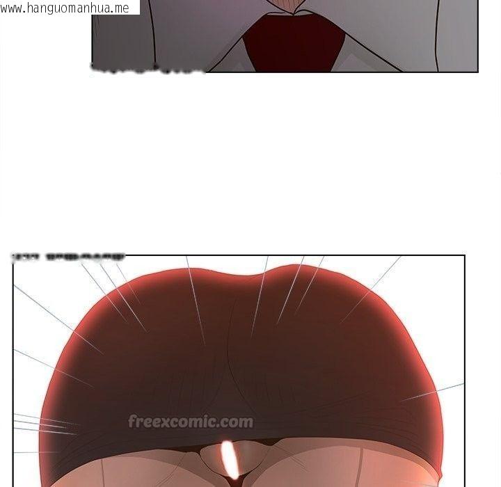 韩国漫画意外的秘密交易韩漫_意外的秘密交易-第13话在线免费阅读-韩国漫画-第45张图片