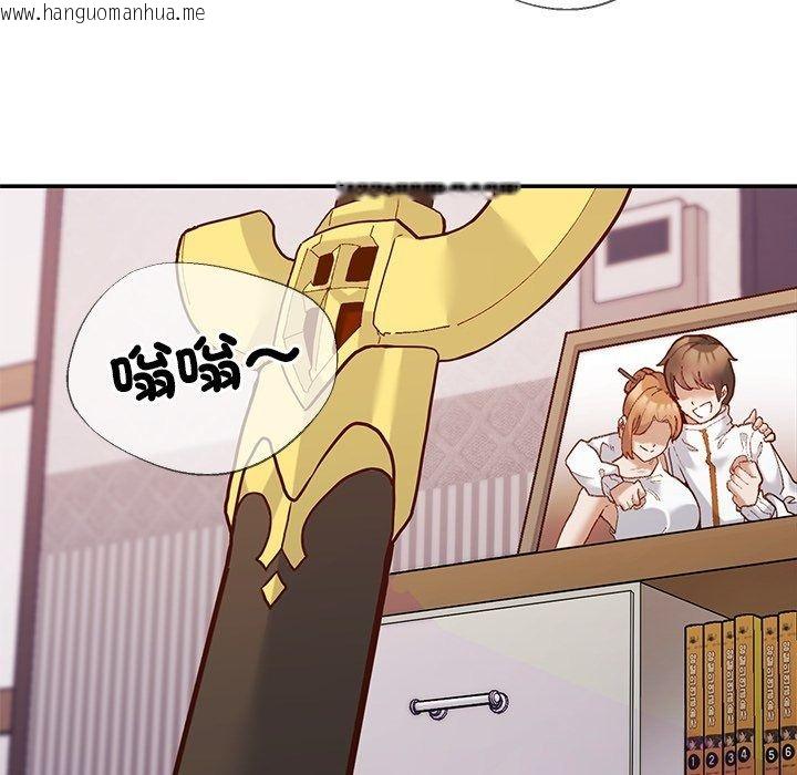 韩国漫画勇者求职中韩漫_勇者求职中-第1话在线免费阅读-韩国漫画-第134张图片