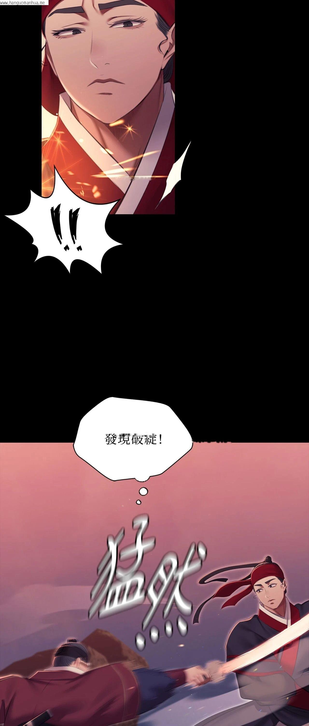 韩国漫画小姐韩漫_小姐-第177话在线免费阅读-韩国漫画-第11张图片