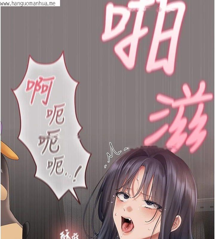 韩国漫画我的in援团韩漫_我的in援团-第19话-主动贴上来的姐姐在线免费阅读-韩国漫画-第152张图片
