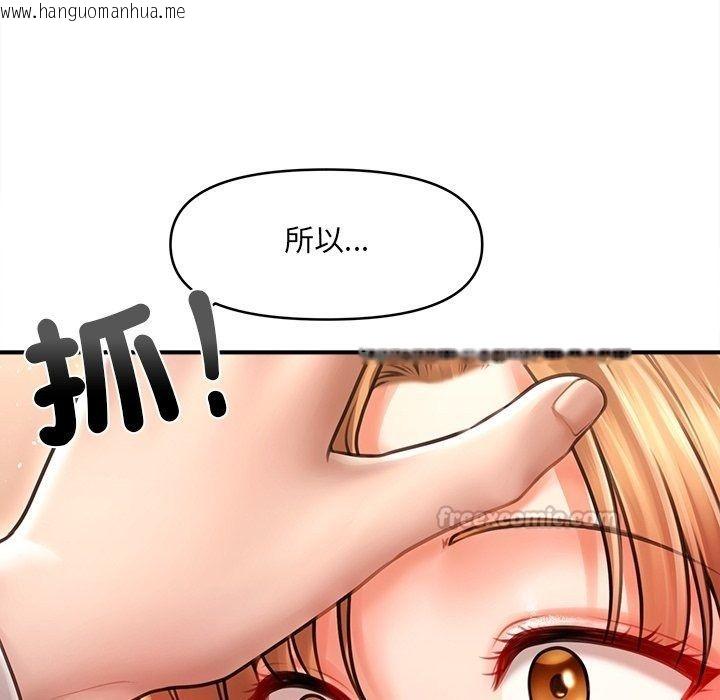 韩国漫画单身育儿好寂寞韩漫_单身育儿好寂寞-第7话在线免费阅读-韩国漫画-第135张图片