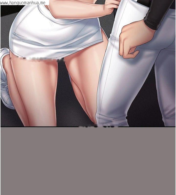 韩国漫画我的in援团韩漫_我的in援团-第19话-主动贴上来的姐姐在线免费阅读-韩国漫画-第112张图片