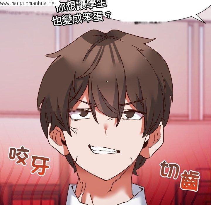 韩国漫画勇者求职中韩漫_勇者求职中-第5话在线免费阅读-韩国漫画-第77张图片