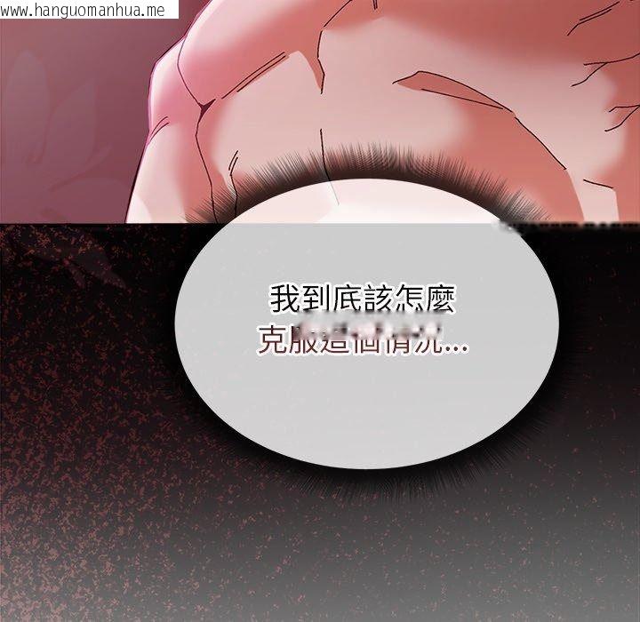 韩国漫画勇者求职中韩漫_勇者求职中-第3话在线免费阅读-韩国漫画-第113张图片