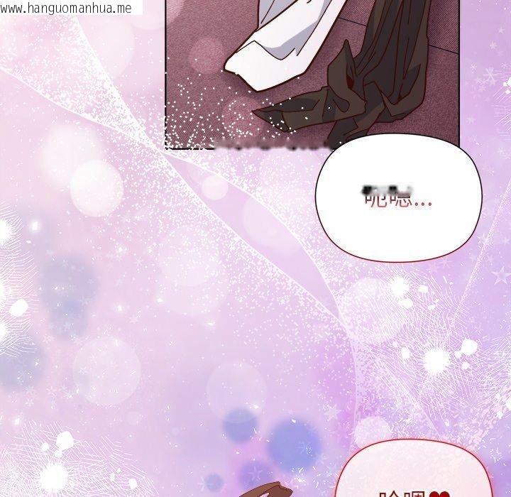 韩国漫画勇者求职中韩漫_勇者求职中-第5话在线免费阅读-韩国漫画-第166张图片