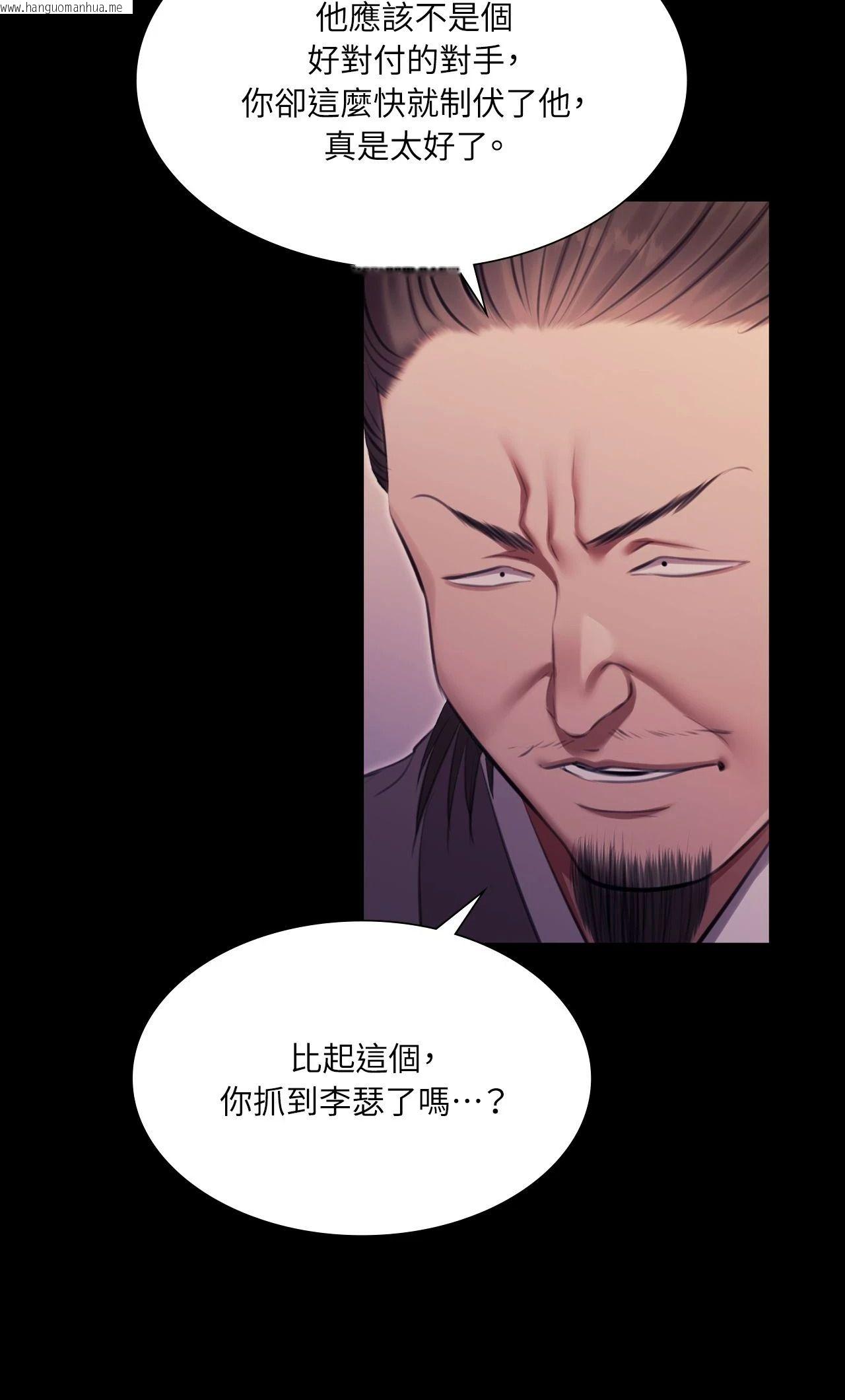 韩国漫画小姐韩漫_小姐-第177话在线免费阅读-韩国漫画-第22张图片