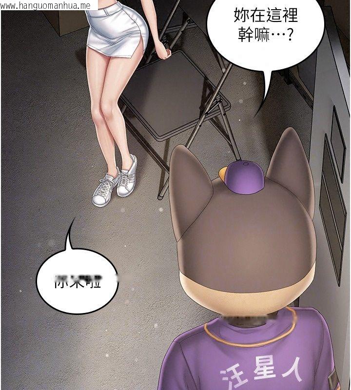 韩国漫画我的in援团韩漫_我的in援团-第19话-主动贴上来的姐姐在线免费阅读-韩国漫画-第92张图片