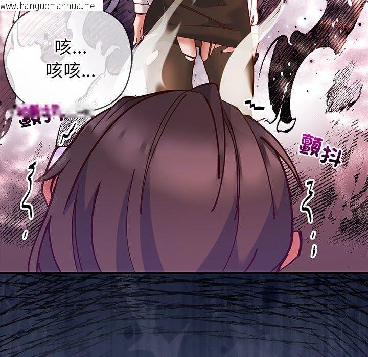 韩国漫画勇者求职中韩漫_勇者求职中-第1话在线免费阅读-韩国漫画-第253张图片