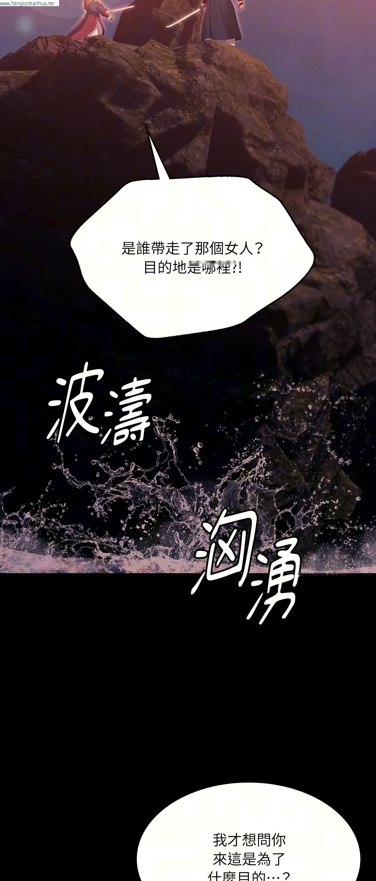 韩国漫画小姐韩漫_小姐-第177话在线免费阅读-韩国漫画-第5张图片