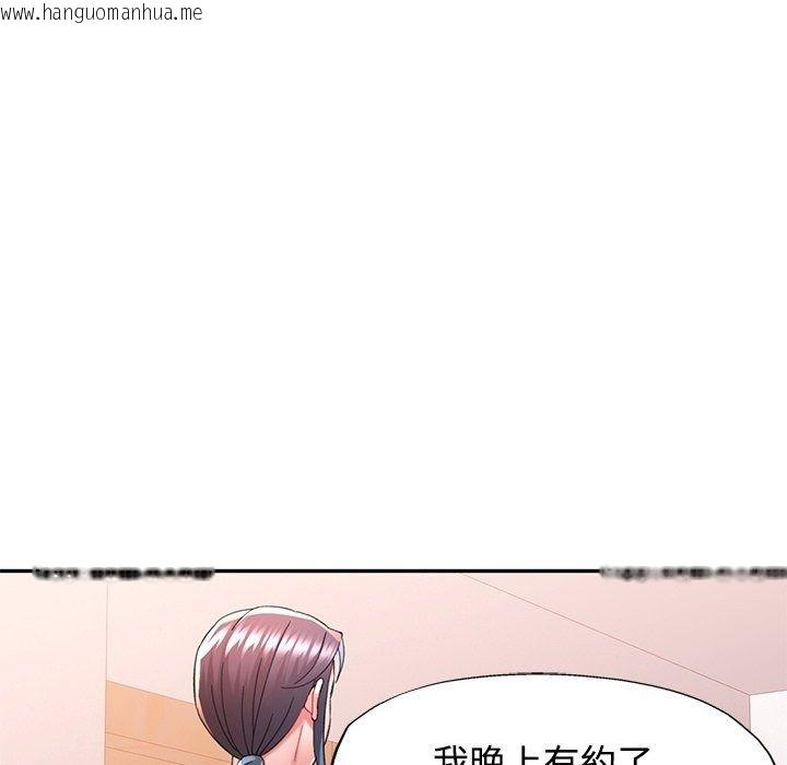 韩国漫画可以爱你吗/似曾相识的她韩漫_可以爱你吗/似曾相识的她-第124话在线免费阅读-韩国漫画-第65张图片