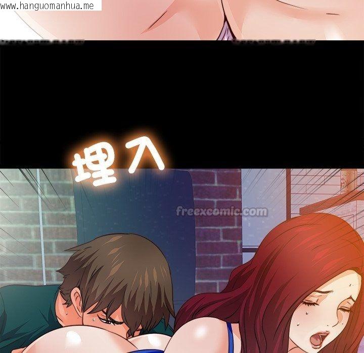 韩国漫画无法上色的关系/爱上弟子韩漫_无法上色的关系/爱上弟子-第46话在线免费阅读-韩国漫画-第75张图片