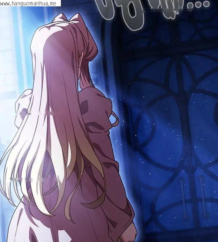 韩国漫画男人稀缺的异世界/当前女友变成异世界独裁者韩漫_男人稀缺的异世界/当前女友变成异世界独裁者-第56话在线免费阅读-韩国漫画-第112张图片