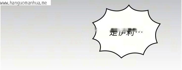 韩国漫画我的in援团韩漫_我的in援团-第19话-主动贴上来的姐姐在线免费阅读-韩国漫画-第72张图片