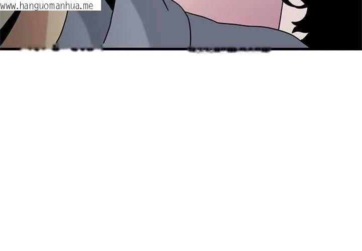 韩国漫画发小碰不得/强制催眠韩漫_发小碰不得/强制催眠-第139话在线免费阅读-韩国漫画-第113张图片