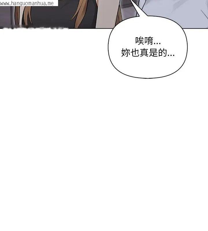 韩国漫画一家有多妻韩漫_一家有多妻-第4话在线免费阅读-韩国漫画-第22张图片
