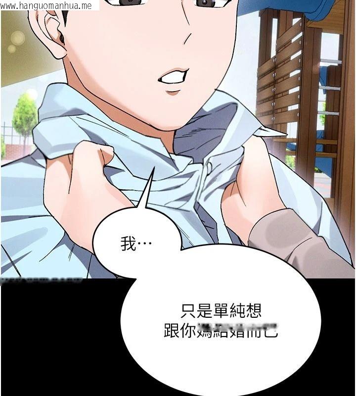 韩国漫画姨见钟情韩漫_姨见钟情-第1话-阿姨，我们结婚吧在线免费阅读-韩国漫画-第42张图片
