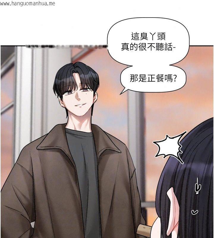 韩国漫画恋爱版本更新中韩漫_恋爱版本更新中-第30话-记得告诉我「使用心得」在线免费阅读-韩国漫画-第53张图片