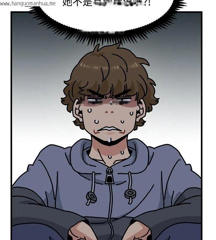 韩国漫画发小碰不得/强制催眠韩漫_发小碰不得/强制催眠-第139话在线免费阅读-韩国漫画-第126张图片