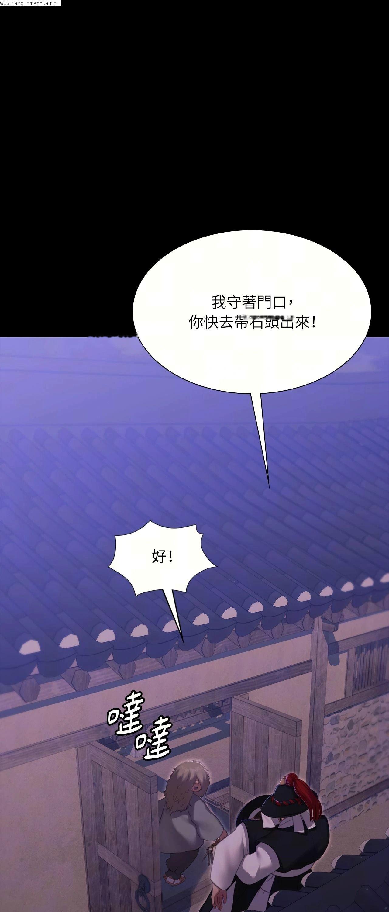韩国漫画小姐韩漫_小姐-第178话在线免费阅读-韩国漫画-第5张图片