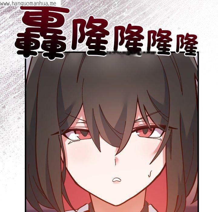 韩国漫画勇者求职中韩漫_勇者求职中-第1话在线免费阅读-韩国漫画-第227张图片