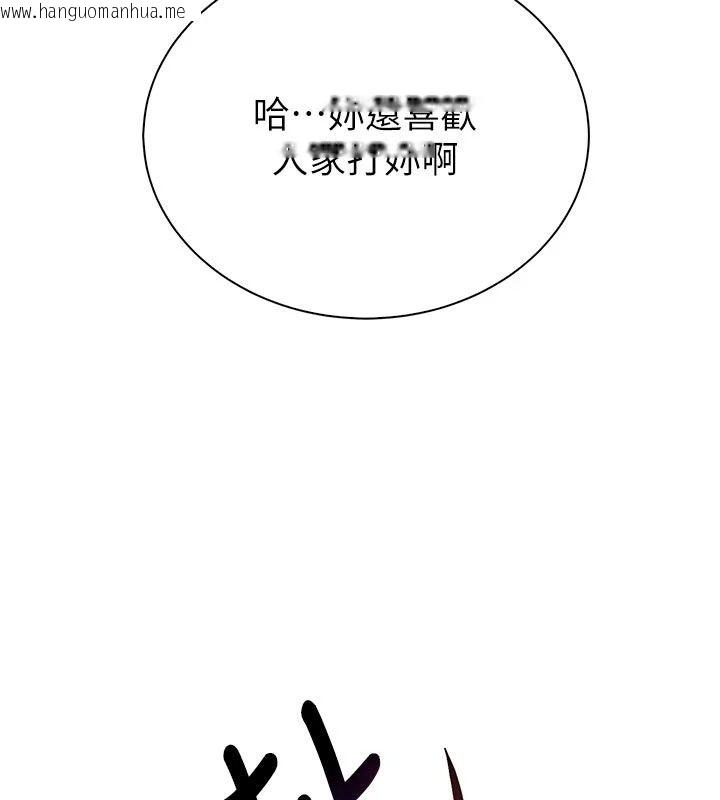 韩国漫画衣冠禽兽韩漫_衣冠禽兽-第17话-钰祥，来我房间一下在线免费阅读-韩国漫画-第53张图片