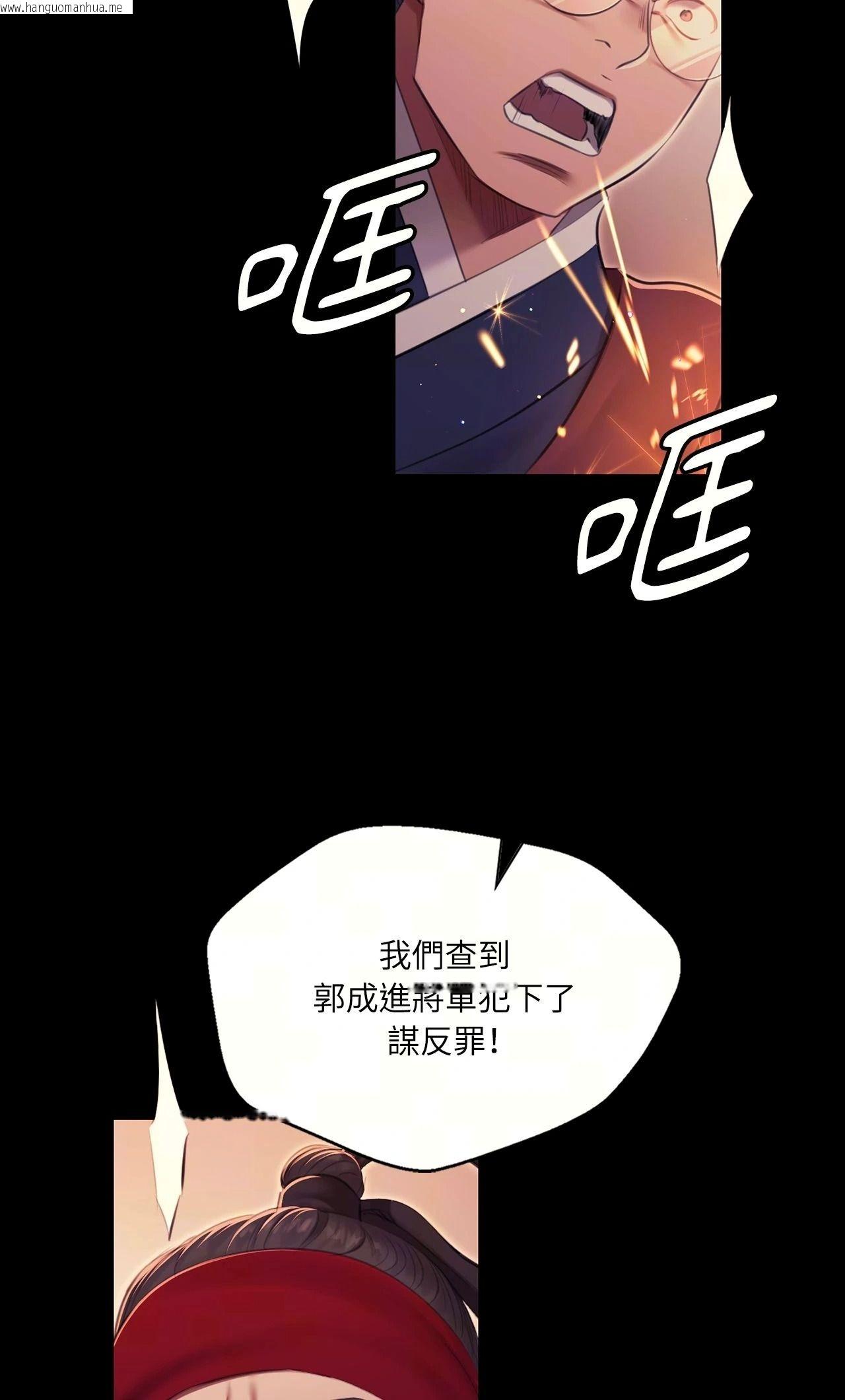 韩国漫画小姐韩漫_小姐-第177话在线免费阅读-韩国漫画-第10张图片