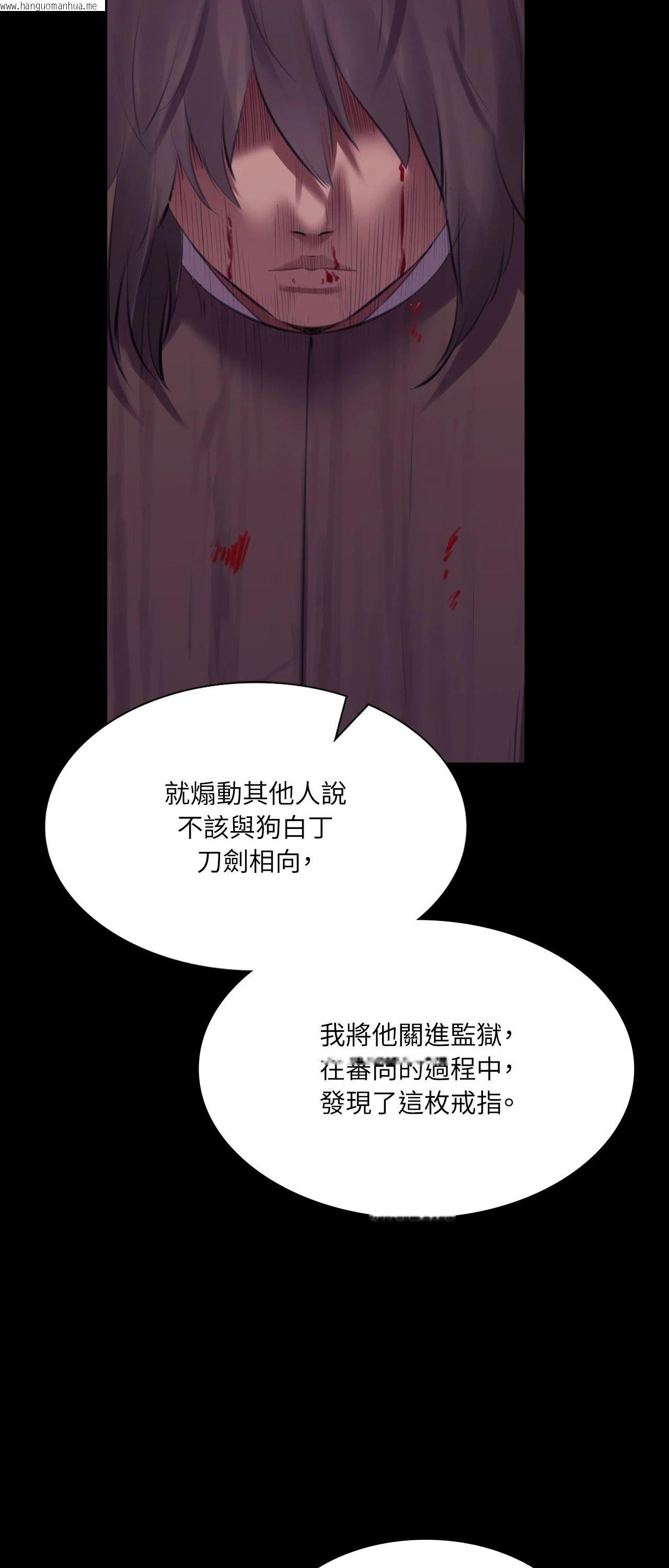 韩国漫画小姐韩漫_小姐-第176话在线免费阅读-韩国漫画-第21张图片