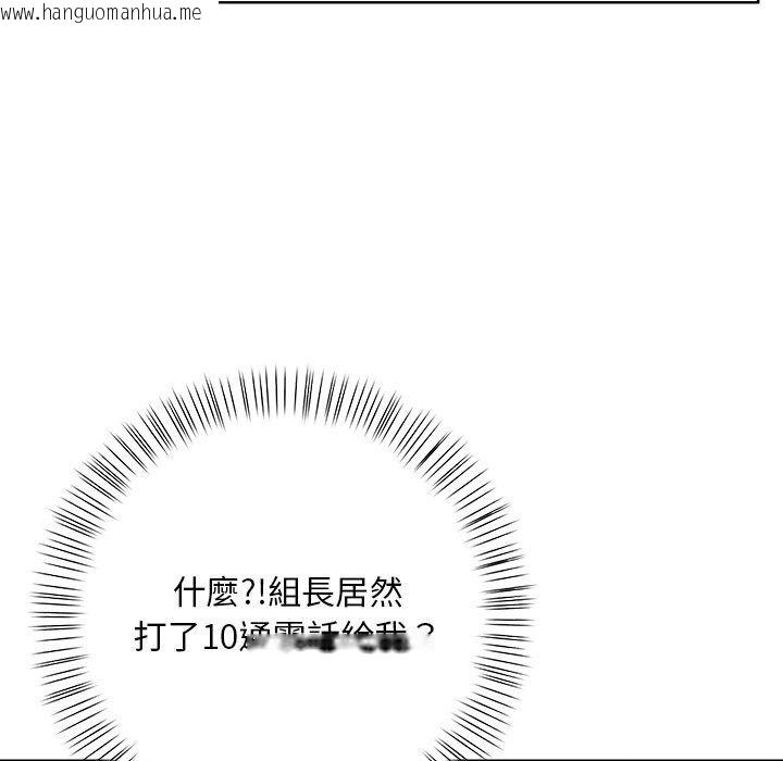 韩国漫画小心半夜鬼压床韩漫_小心半夜鬼压床-第9话在线免费阅读-韩国漫画-第104张图片