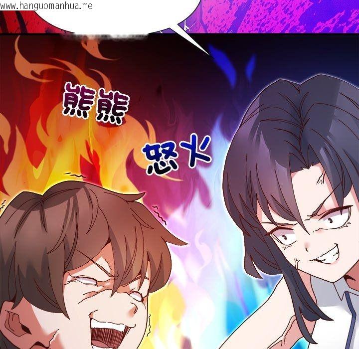 韩国漫画勇者求职中韩漫_勇者求职中-第5话在线免费阅读-韩国漫画-第28张图片